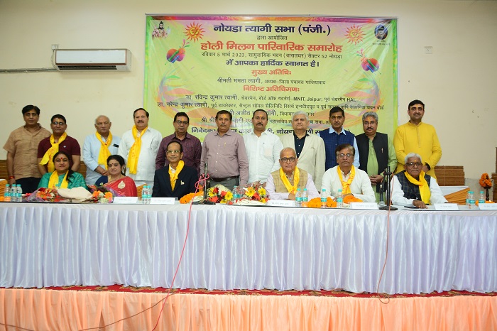 Noida Tyagi Sabha - Events & Programs